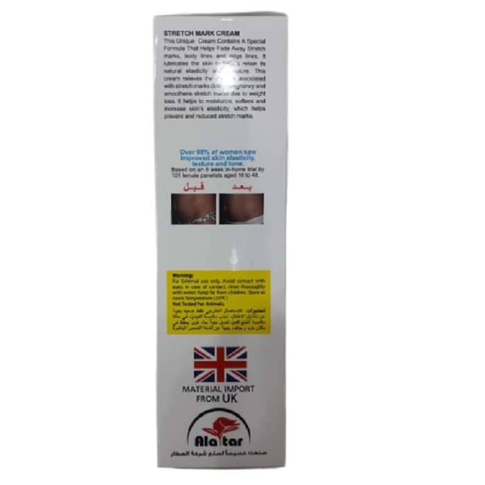 Original Al Atar Herbal Stretch Marks Removal Cream in AjmanShop 