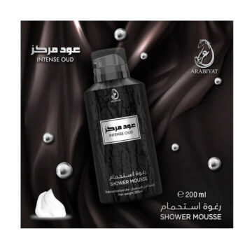 Intense Oud Shower Mousse - AjmanShop