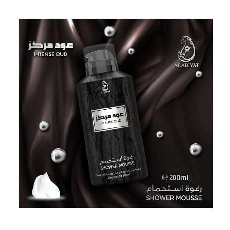 Intense Oud Shower Mousse - AjmanShop