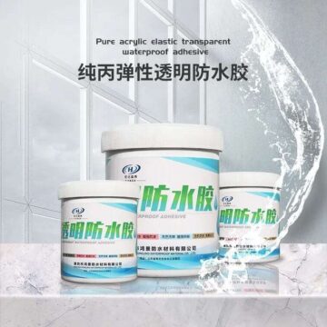 Transparent Super Waterproof Glue Sealant Invisible Water Proof Glue- AjmanShop